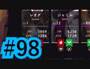 【ツイステ実況】Not完全初見(?)がねじれた世界をかき乱す【メインストーリー編#98】