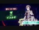【実況】ゼノブレイド３ part３９