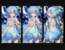 ■ver6.0情報②■ 水着 グレーシュ #honkaiimpact3rd #崩壊3rd
