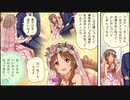 シンデレラガールズ劇場わいど☆50