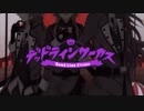 【人.ｶ】デiッiドiラiイiンiサiーiカiス【n.k/k.r+α】