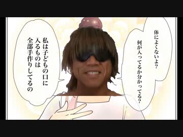 自然派ママは奥深い.ai