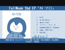 【C100】N-YO【全曲試聴動画】