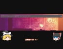 【ゆっくり実況】-DISTRAINT ドットホラーストーリー -サイコドット絵ホラー Part.6「ホラゲ】