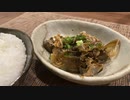 【レンチンだけナスの煮浸し】自分を大蛇丸と信じて止まない一般男性が優勝する動画です。