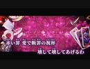 【ニコカラ】バージン・シークレット／No-m off vocal