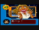 遂に麗香登場！！！！【ゲッターラブ‼】＃４