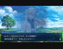 FGO古参マスターが懐かしみながらシナリオパートを実況プレイ　幕間の物語その32