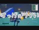 今日ラグすぎワロタｗｗｗ