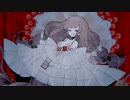 玻璃'ド屑'歌ってみた