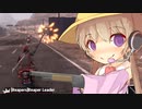 【月読アイ】爆　走　幼　女【Road_Redeption】