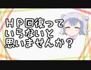 潮風高校TRPG開発娘：シーズン3 part3