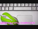 【サンプル・男性向け・低音ﾎﾞｲｽ】リモート会議前に時短え○○  Japanese situation voice【ASMR・男性向けボイス】