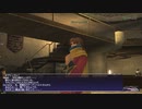 カッパのFF11生活1097　モンクＡＦ１「さまよえる亡霊」