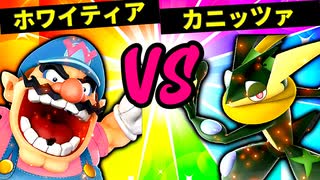 【第六回】⊃愛のホワイティア VS 大脳魔神のカニッツァ【二回戦第七試合】-スマブラSP CPUトナメ実況-