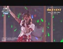 【ウマ娘】4th EVENT SPECIAL DREAMERS!! 東京公演「ぴょいっと♪はれるや！」