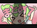 メス堕ち劇場まとめ動画⑦なのだ！