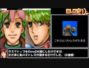 【バグ有】elona安定版 ゼーム撃破RTA 36分24秒44