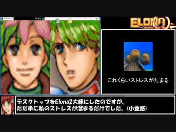【バグ有】elona安定版 ゼーム撃破RTA 36分24秒44