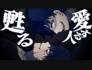 死んだはずの愛する者が生還ったお話【ホラー実況】