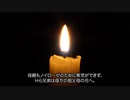 【2ch 怖いスレ】呪われた土地【怪談】