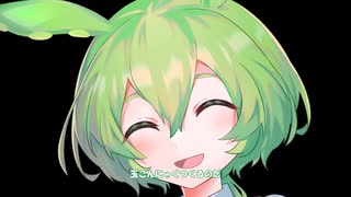 山形のソウルフード作るんだもん