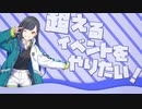 杏ちゃんのUnity