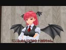 【東方MMD】チルノ＆フランのアトリエ　その80