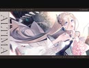 【5th Album】ALTIMA - REONAlD(のぼる↑)【クロスフェードデモ】