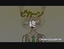 【wrwrd二次創作】名探偵シャオロン