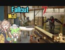 【7DTD The Wasteland MOD】Fallout＋ゾンビ＋ずんだもん＋春日部つむぎ  Part5【VOICEVOX実況】