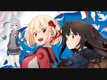 【小春六花AI】 「Lycoris Recoil」ED 花の塔/酸欠少女さユり 【SynthV Cover】