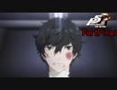 【プレイ動画】全力で楽しむペルソナ５ザ・ロイヤル PartFinal