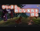 【実況】天穂のサクナヒメでおいしいお米を皆で食べたいpart12