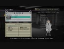 sc^初見だけどテイルズオブエクシリア２をシステム専心で実況　９５