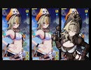 ■ver6.0情報⑤■ 水着 ヴィルヴィ #honkaiimpact3rd #崩壊3rd
