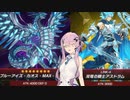 【遊戯王マスターデュエル】evilがliveするデュエルを盛り上げよう！part13