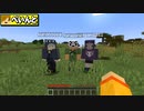 【マインクラフト】俺達の記録を俺達で塗り替えます【日常組】