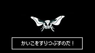 【suragi】蚕をすり潰すのだ feat.ずんだもん