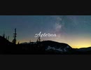 Aeterna (feat.可不) - NOEΓ