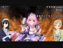 【Project Zomboid】生存本能Zomboid #19