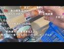 20220804　暗黒放送　気温40℃！地獄の灼熱ウォーキンリアル桃鉄　48時間目　東武宇都宮〜浅草放送　①