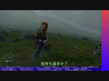 DEATH STRANDING DIRECTOR'S CUT やる【ネタバレ注意】【アーカイブ】 #8-2