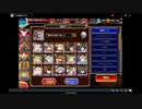 千年戦争アイギス 通天教主 Lv16 ☆4 恒常＋白アルヴァのみ