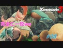 【ハードレベル実況】ゼノブレファンがゼノブレイド３を初見プレイ #8