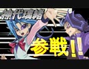 キャラゲット解放！氷の女王神代璃緒vsアニメ版シャークデッキ【デュエルリンクス】ゆっくり実況