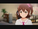 【スタマス】ハッピーバースデー未来【アイドルマスタースターリットシーズン コミュ集 #141】