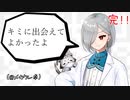 【メカクレ卓のCoC】オリシでクトゥルフ『キミのための人形劇』後編【実卓リプレイ】