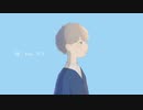 隣 / feat. 可不