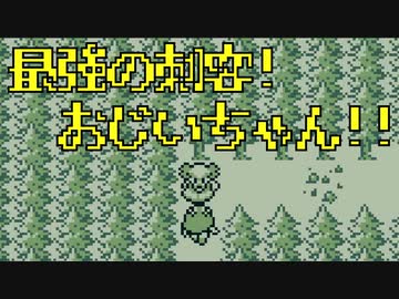 魔界塔士サガ#3【海洋世界～塔10F】
